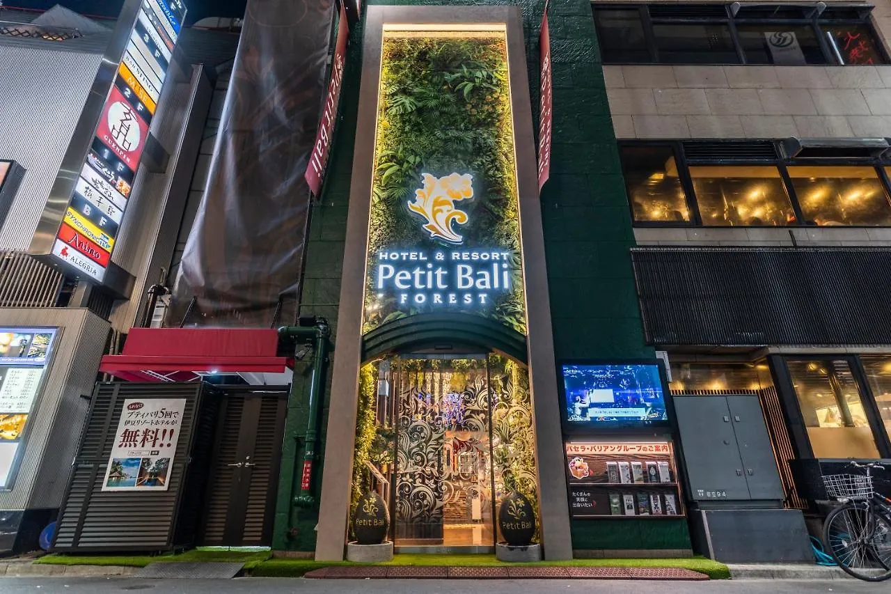 Petit Bali Forest Shinjuku SanchōMe Tokyo 0*,