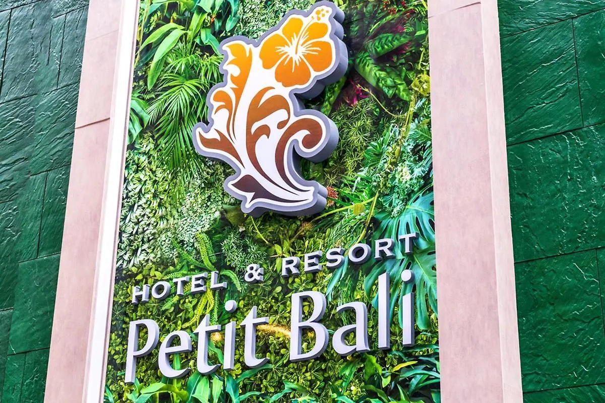 Petit Bali Forest Shinjuku SanchōMe Tokyo 0*,  Japan
